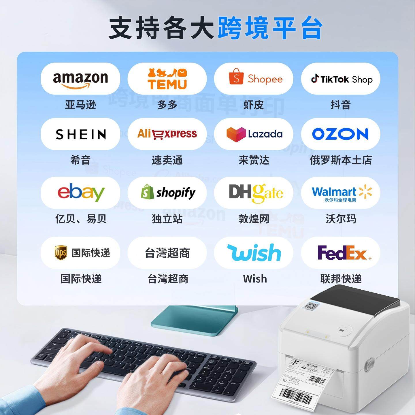 Xinye Temu Label Printer 420B Express Order Printer Bluetooth Barcode Sticker Cross-Border E-Commerce Aliexpress Shopee E-Post Label Tk Xiyin Amazon Fba Thermal Printer