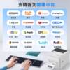Xinye Temu Label Printer 420B Express Order Printer Bluetooth Barcode Sticker Cross-Border E-Commerce Aliexpress Shopee E-Post Label Tk Xiyin Amazon Fba Thermal Printer