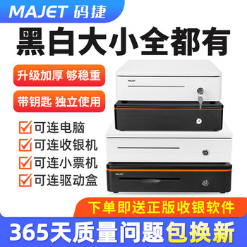 Cash Drawer, Commercial Drawer-Type Cash Register, Five-Compartment Large Cash Box, Simple Money Box, Retail Store, Convenience Store Cash Box, Catering Restaurant, Milk Tea Shop, Supermarket Cashier Small Cash Box
