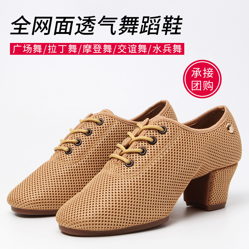 Ladies Dance Shoes New Soft Sole Dance Shoes Social Dance Adult Square Dance Shoes Middle Heel Professional Latin Dance Shoes