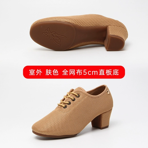 Женская танцевальная обувь новая мягкая базовая танце