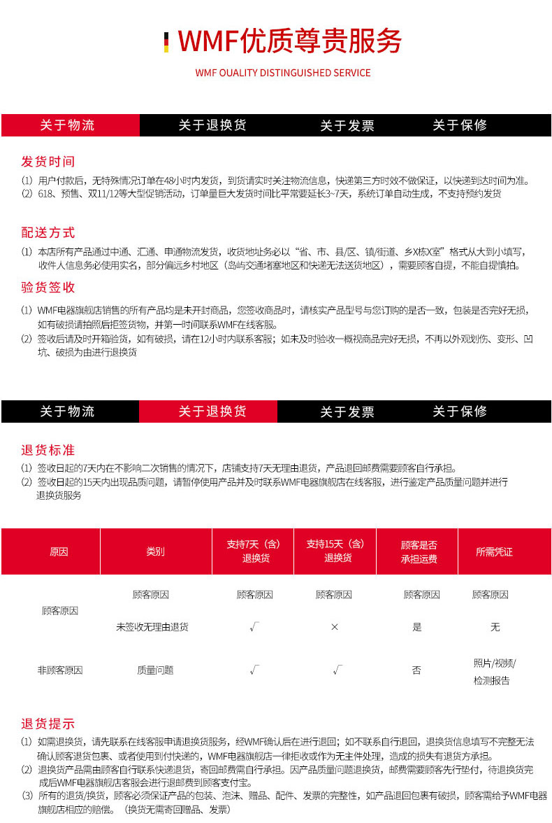 WMF futeng Bao Đức ấm đun nước điện tại nhà ấm đun nước bằng thép không gỉ cách điện tự động tắt ấm - ấm đun nước điện bình đun nước lock and lock