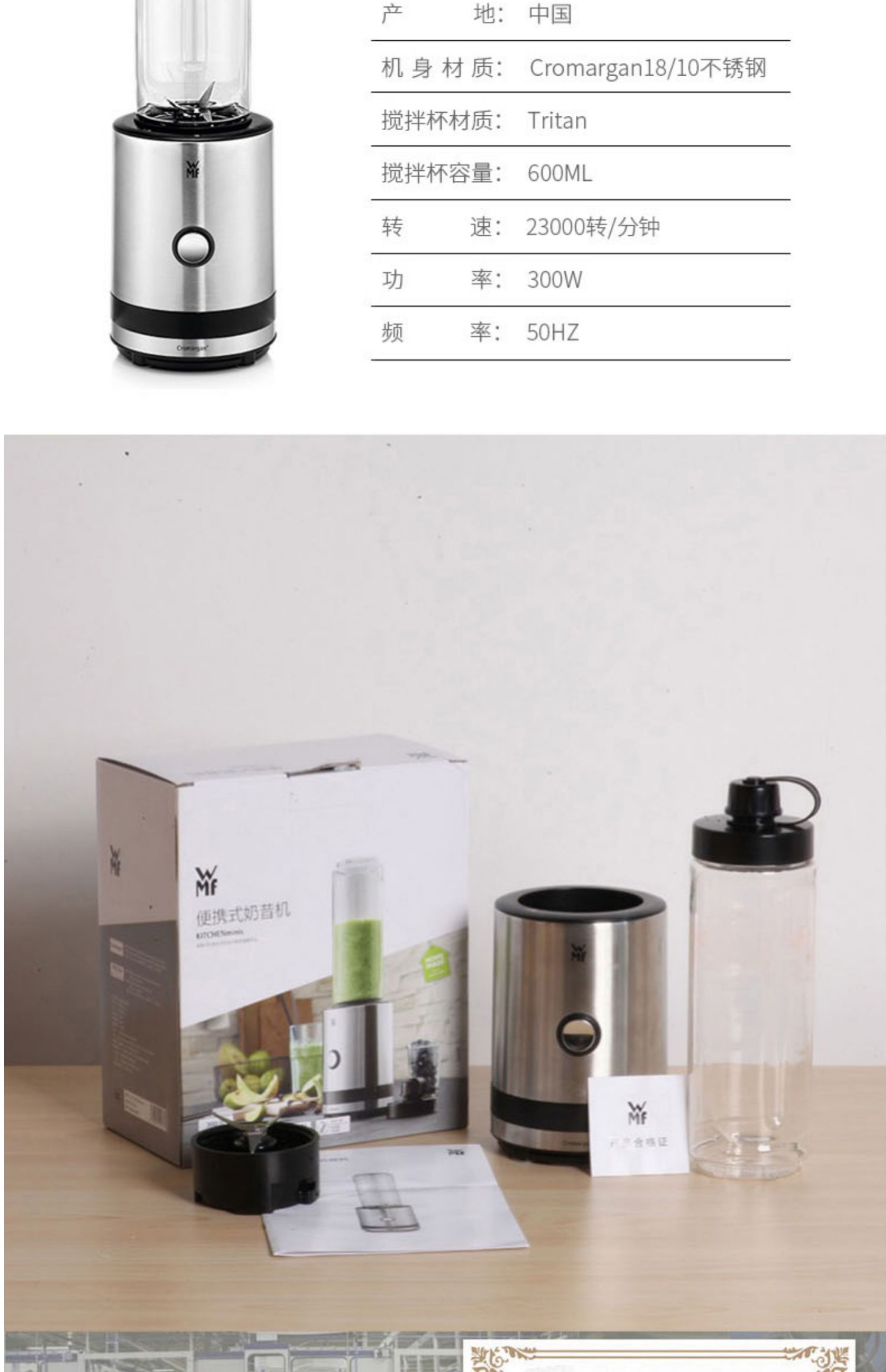 máy xay rau má Đức WMF Futeng Bao nhập khẩu máy ép trái cây gia đình trái cây đa chức năng máy bẻ ly máy xay cho bé ăn dặm