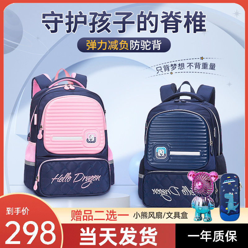 (Recommended by stars) Children's schoolbags, schoolbags for primary school students, boys and girls, grades 1, 2, 3 to 6, Korean version, lightweight and waterproof