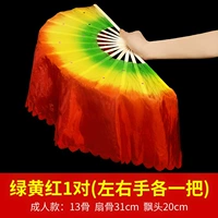 13 кость дрейфует 20 зеленого, желтого и красного цвета [1 левая и правая рука каждая]