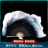 Оригинальный шелк, окрашенный в черный цвет с обратной стороны, 36 флоат, 40 см, правая рука.