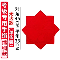 Посвящен для тестирования [шелковая бессмысленная модель]