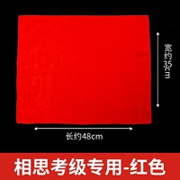 Красный, 35×48см