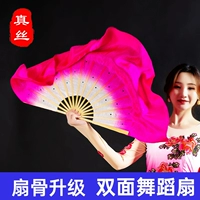 Фанат фанатов истинный шелк с двумя ссудными джоооооооузлением янгеров детей фанат Plaza Plaza Dance Dance Пара взрослых выступлений