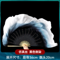 Имитация шелка, черный инвертированный краситель, 36 флоат, 20 см, правая рука