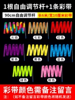 Расширение стержня [1 шеста и 1 полоса] 6 метров в длину 10 см-цвета