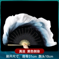 Настоящий шелковый черный перевернутый 31 плавающий 10 см правой руки