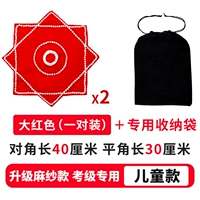 [Обновление модели тестирования Plum Blossom] Пара больших красных детских моделей [отправить сумку для сбора]]