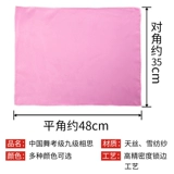 Китайский танцевальный тест -разглашать шарф девять -уровни Acacia 4 -Level Dance Silk Scarf платок танцующего платка 6 -й прямоугольный реквизит