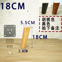 Цвет дерева 18 см [наклонный] снимает три выстрела и четыре выстрела