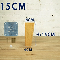 15 см. Цвет журнала