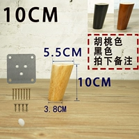 Цвет дерева 10 см [наклонный] снимает три выстрела и четыре