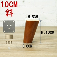 Персиковый, 10см