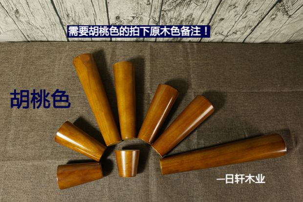 Sofa gỗ chân bàn cà phê chân gỗ chân sofa chân giường TV chân tủ đồ nội thất chân bàn chân tủ phong cách Bắc Âu - TV tcl tivi