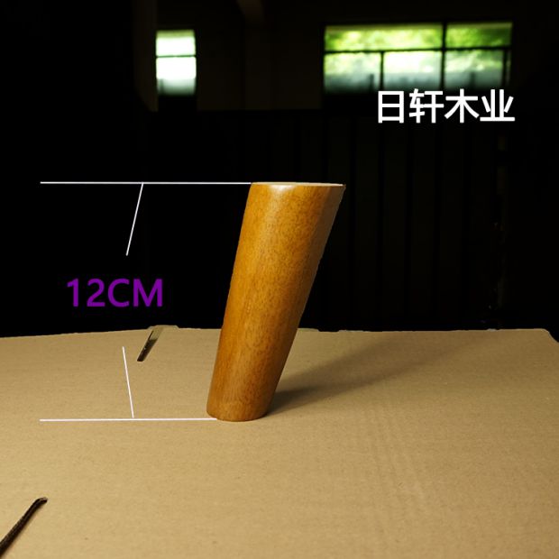 giá tivi Sofa gỗ chân bàn cà phê chân gỗ chân sofa chân giường TV chân tủ đồ nội thất chân bàn chân tủ phong cách Bắc Âu - TV tivi asanzo 50 inch