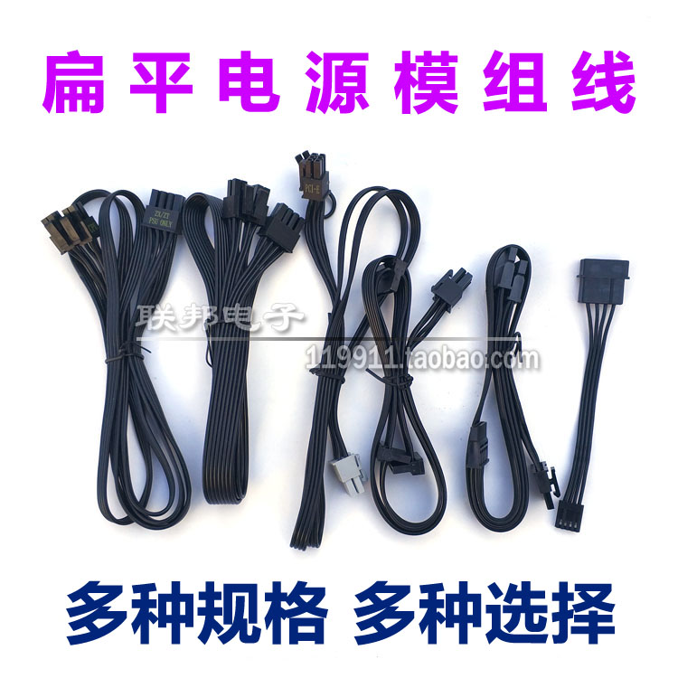 Great Wall Dragon Power Supply Model Line 6800 600W 1000W 1250W 1560W graphics card CPU hard disk SATA