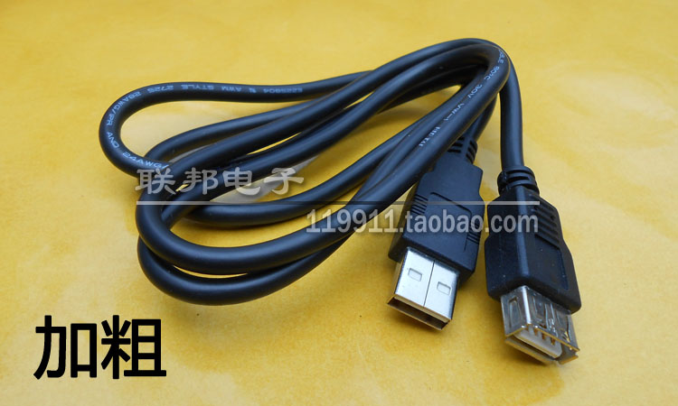 Bold USB mở rộng dây nối cáp trên máy tính mẹ U di động khó đọc đĩa USB2.0 cáp mở rộng - USB Aaccessories đầu sạc type c