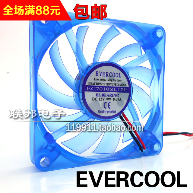 EEvercool JCold 7cm 7 cm ultra slim fan thickness 10mm thickness 1 cm 7010
