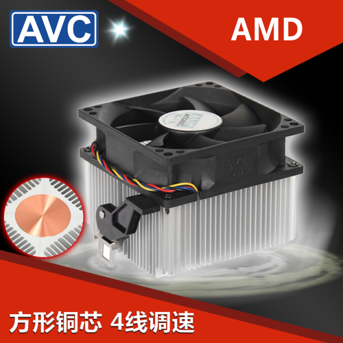 Desktop computer computer AMD AM3 CPU fan CPU radiator full aluminum copper core ultra silent 4-wire PWM temperature-controlled