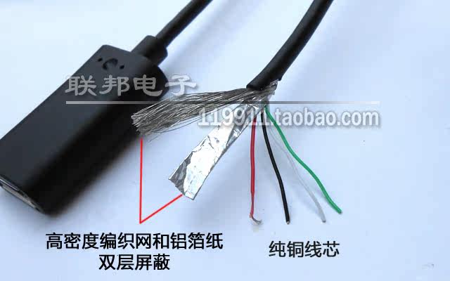 Prolongateur USB - Ref 436056 Image 12