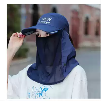 Windshield female riding bike hat with veil cover face face autumn sunscreen dust proof sandproof sand with gauze mesh