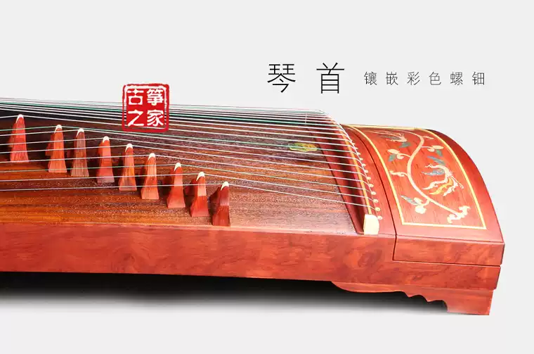 正品敦煌牌敦煌古箏S94LC鳳凰舞姿專業紅木演奏箏幼兒成人古箏用