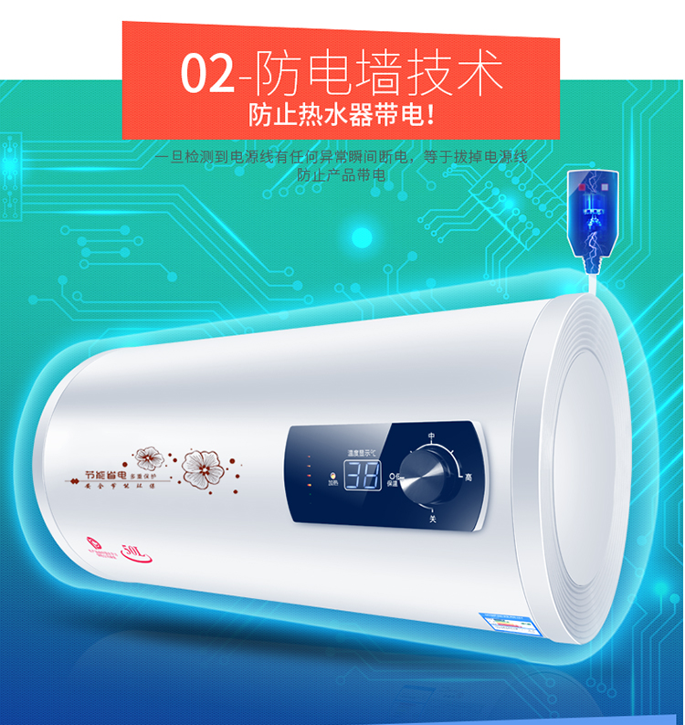 máy tắm nóng lạnh Authentic cherry tần số lưu trữ nước hộ gia đình loại lưu trữ điện nước nóng tốc độ tắm nước nóng phòng tắm nhỏ 40/50/60 lít 8 bình nóng lạnh rossi 30l