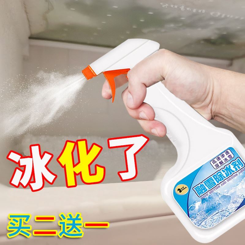 Refrigerator defrosting artifact ice anti-freezing household freezer melting deicing agent cold room snow removal shovel ice deicing spray