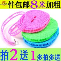 Punch-free clothesline artifact Outdoor balcony windproof non-slip drying cotton quilt Outdoor travel cold clothes rope