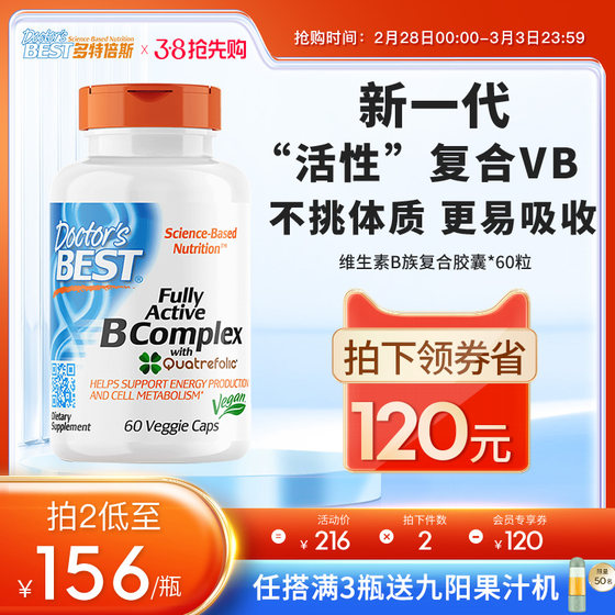 Jindawei Doctor's Best VB 복합 비타민 B 정제 VB12*60정