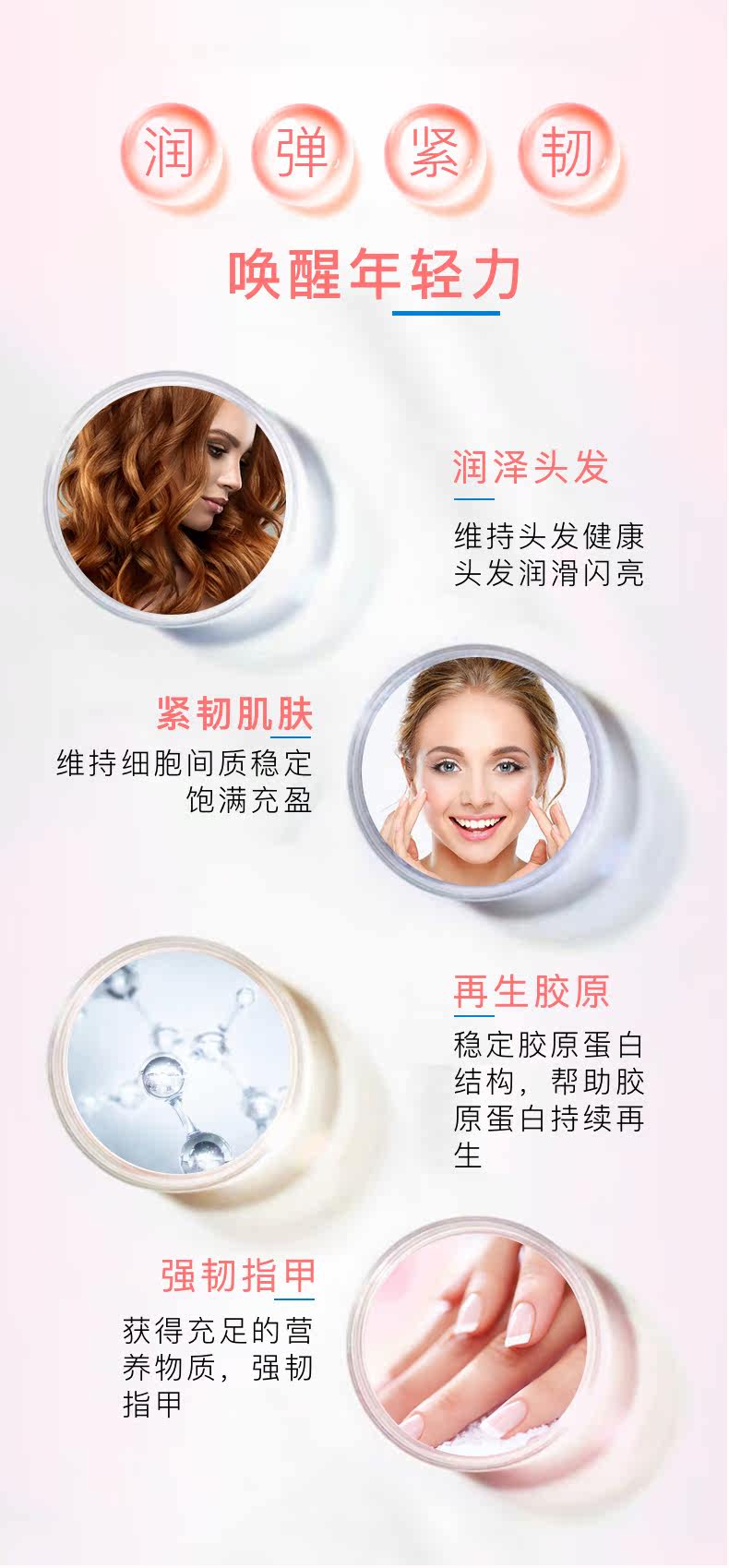 Эластичные белковые таблетки 180 таблетки_03.jpg