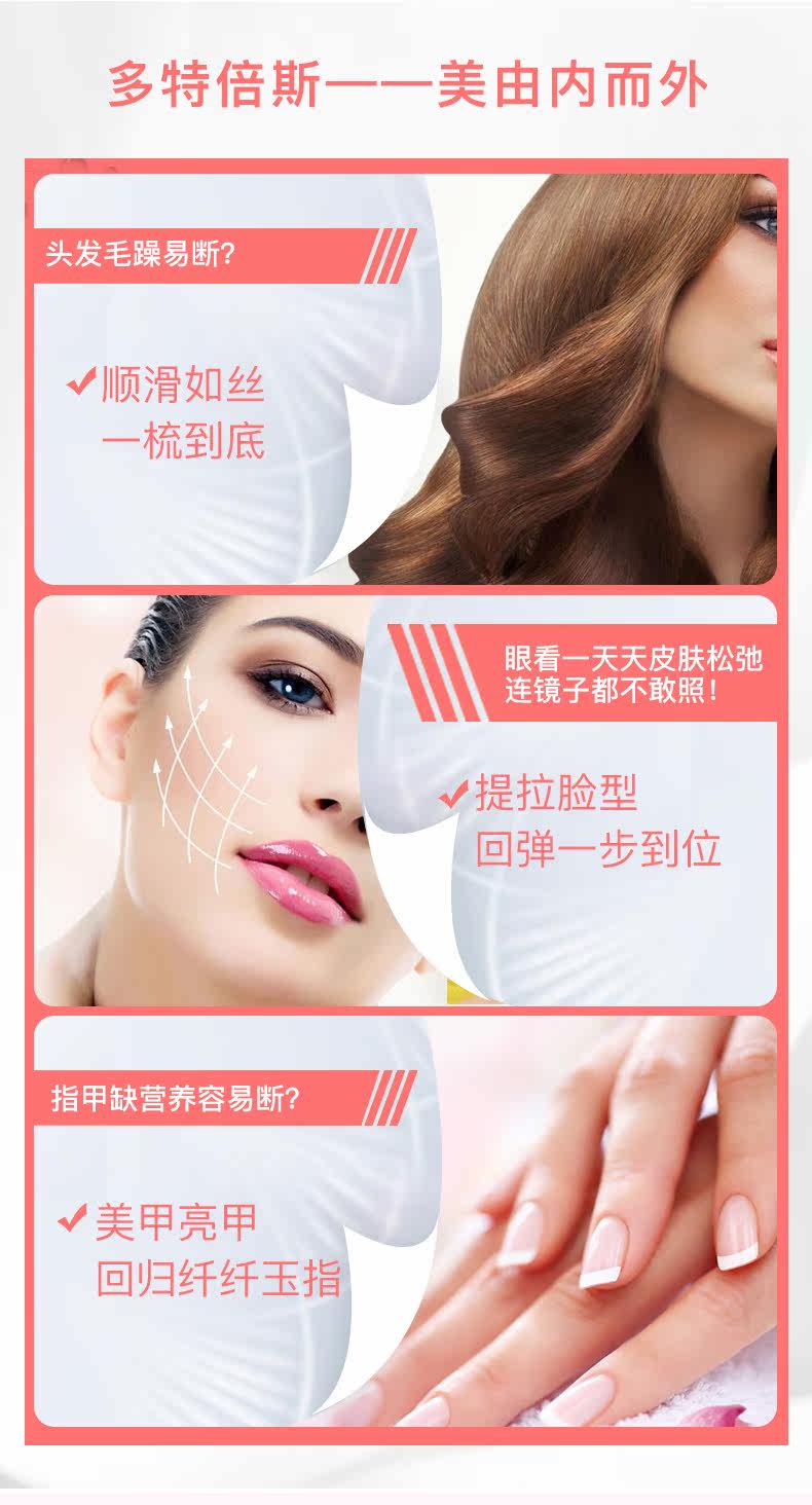 Эластичные белковые таблетки 180 таблеток изменение_05.jpg