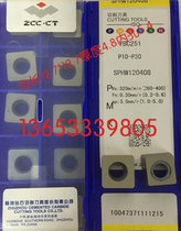 Zhuzhou CNC corn milling cutter SPHW120408 XPHW1504PPR YC30SYS30 YS25