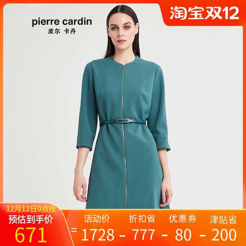 Áo khoác nữ Pierre Cardin 2020 mùa xuân mới màu xanh lục mới áo khoác gió dòng chữ A dài trung P91GH07G0 - Trench Coat