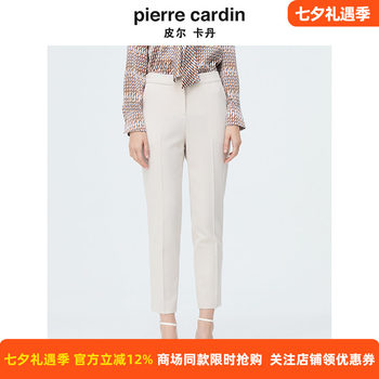 The same style of pierre cardin women's clothing in the mall, new fashionable and versatile business smart straight trousers p4144t4009m1
