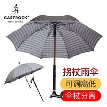 German high Shijo crutch long handle umbrella double non-slip old man turning stick large thickened clear and rain dual-use plaid umbrella