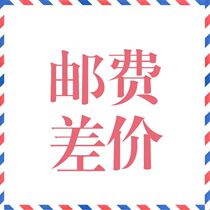 The difference is used by the difference