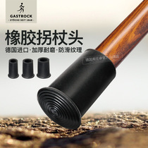 German imported elderly crutch sleeve accessories Anti-slip mat rubber sleeve head hand crummy base inflective foot mat abrasion resistant