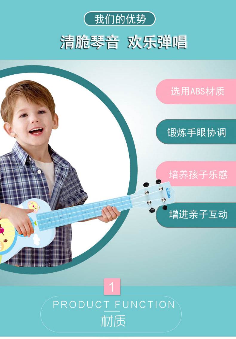 Ukulele mô phỏng đồ chơi trẻ em người mới bắt đầu chơi guitar nhỏ có thể chơi nhạc cụ tặng quà sinh nhật cho bé trai và bé gái - Đồ chơi nhạc cụ cho trẻ em đàn organ cho trẻ em