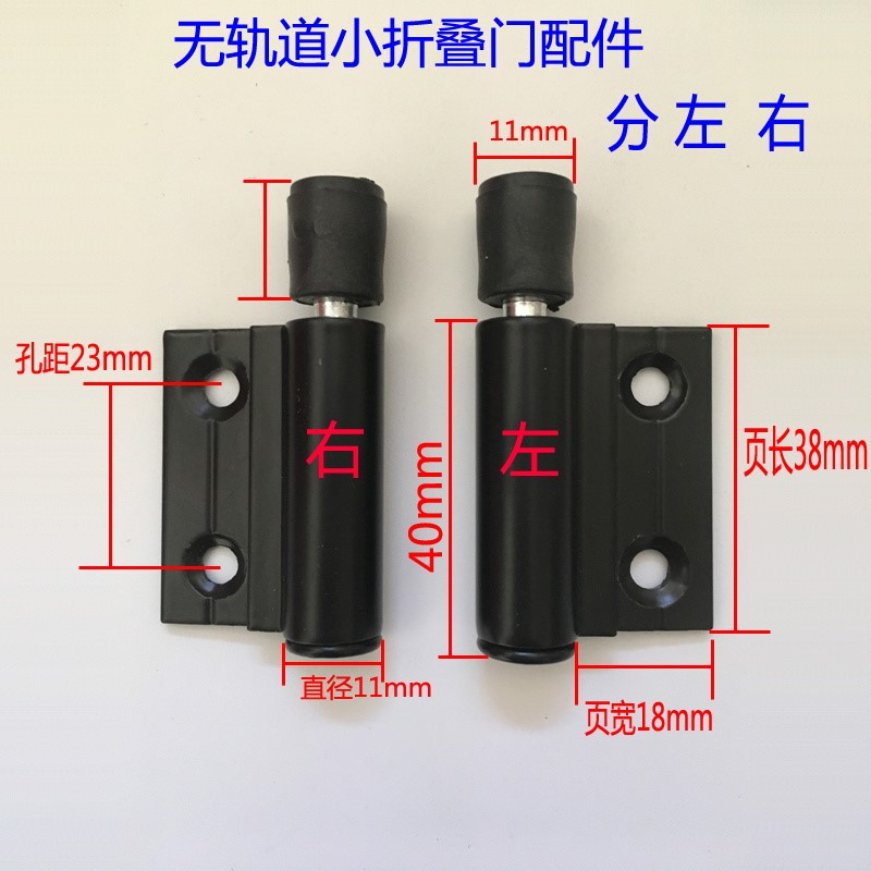 No lower rail small folding door accessories dismounting hinge upper track roller accessories aluminum alloy doors and windows hardware door accessories