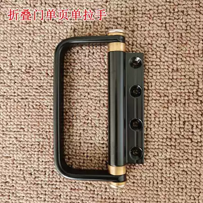 Aluminum alloy large folding small folding door handle Hollow door handle Glass door sliding door handle Surface-mounted sliding door parts