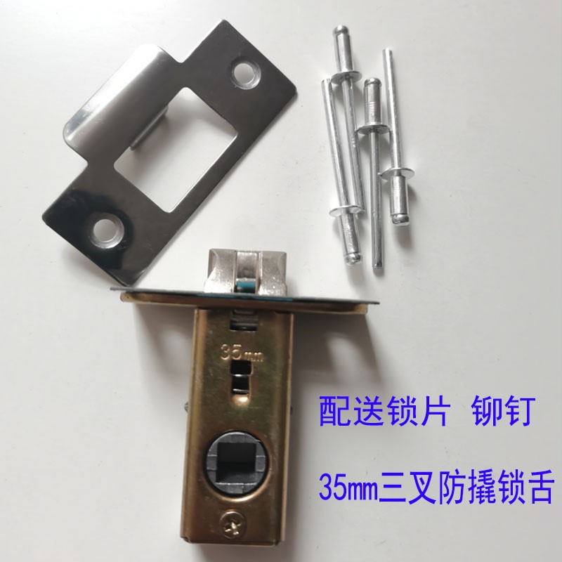 MAKEUP ROOM DOOR KEY LOCK LOCK CORE LOCK TONGUE ALUMINUM ALLOY DOOR FLAT OPEN DOOR SINGLE TONGUE ANTI PRY HANDLE DOOR LOCK LOCK CORE PIECE GLASS