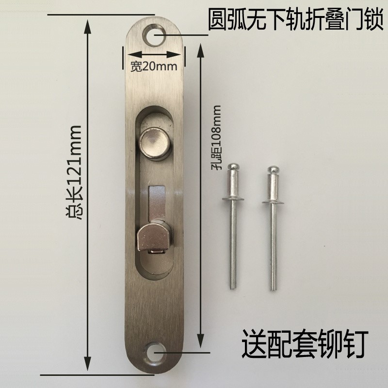 Old style folding door switch lock lower bolt lock push-pull moving door door without accessories aluminium alloy folding door track