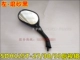 Sundiro Honda Motorcycle Chính hãng Gương chính hãng SDH125T-27DIO Gương chiếu hậu  Gói đơn - Xe máy lại gương