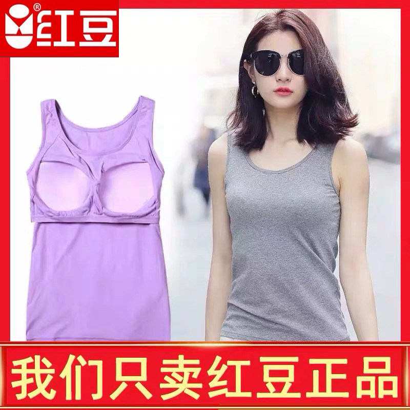Red Bean Home Official Flagship Store Vest Lady Red Bean Harnesses Lady Vest Bra Vest One-piece
